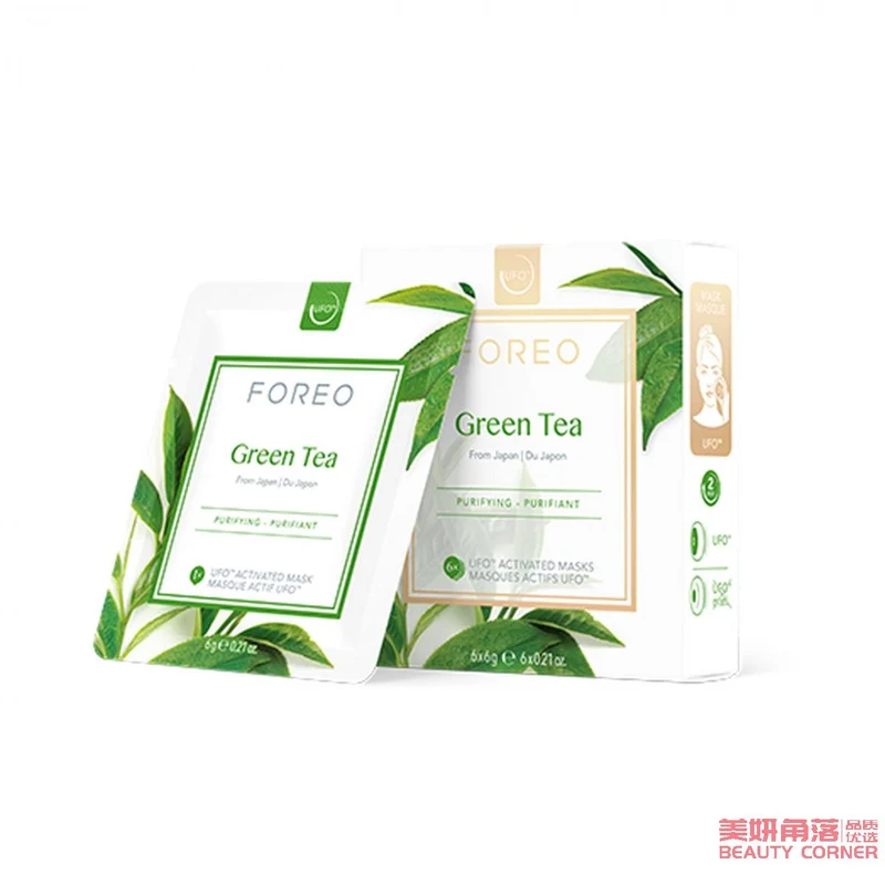 [Self-operated] Swedish FOREO UFO Vitality Mask 6 pieces, hydrating, moisturizing, nourishing and brightening UFO facial mask instrument beauty instrument Green Tea green tea refreshing ice muscle mask