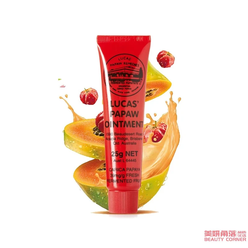 [Self-operated] Australian Lucas Papaw Magic Papaya Cream All-Purpose Cream 25g