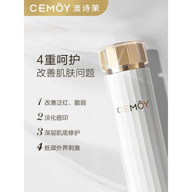 [Self-operated] Australian CEMOY Platinum Lumen Essence Water 120ml Moisturizing Repair Moisturizing Skin Base