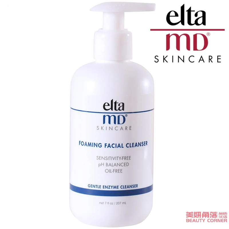 [Self-operated] American ELTA MD Amino Acid Foaming Mild Facial Cleanser 207ml Weak Acid Skin Care Refreshing Oil Control Deep Cleansing