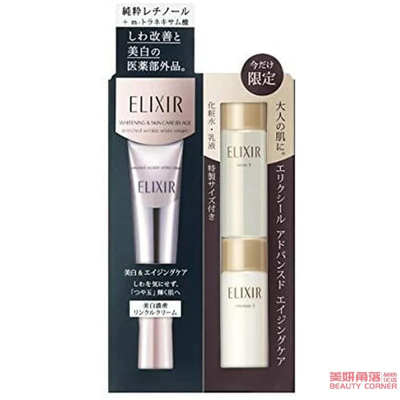 [Self-operated] Japan's SHISEIDO Elixir Pure Whitening Eye and Lip Texture Essence Cream Upgraded Version 15g Limited Set Free Elastic Lotion No. 2 18ml Elastic Lotion No. 2 18ml