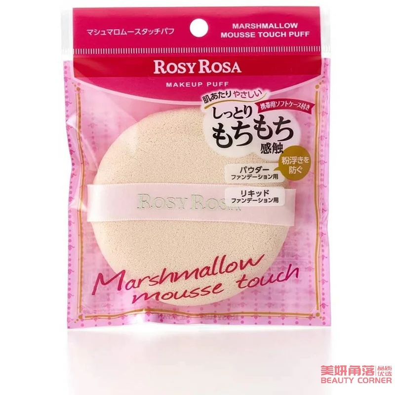 [Self-operated] Japan ROSY ROSA Marshmallow High Density Sponge Mousse Powder Puff 1 piece