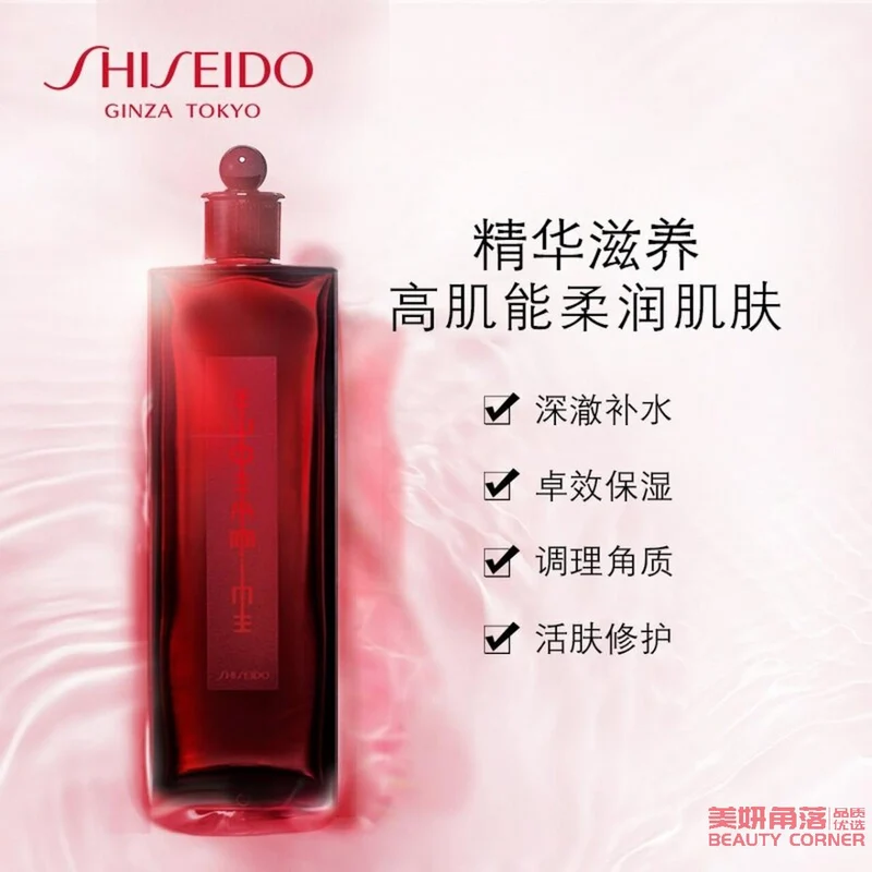 [Self-operated] Japanese SHISEIDO red honeydew lotion 200ml high energy essence water hydrating and moisturizing