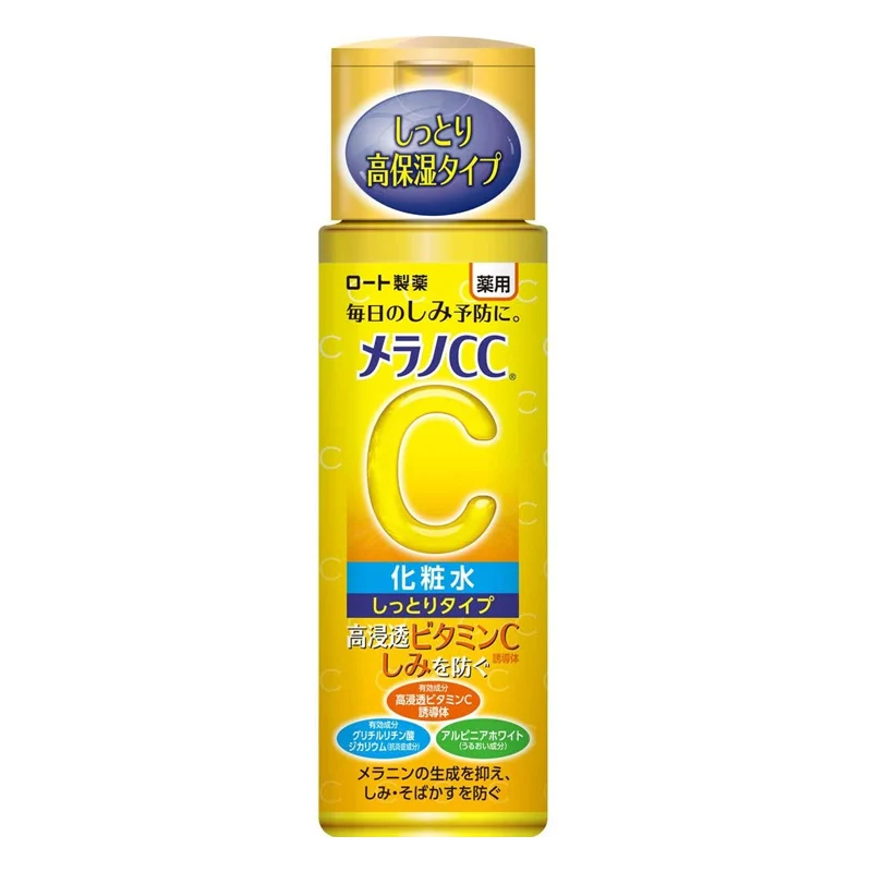 [Self-operated] Japan's ROHTO Melano CC VC whitening lotion 170ml moisturizing and shrinking pores