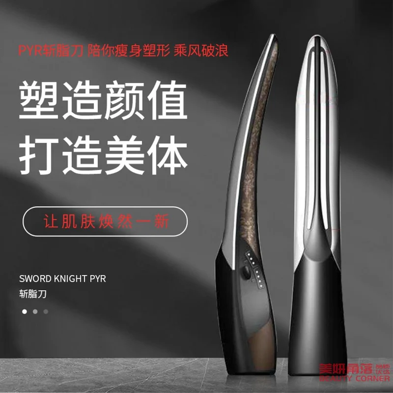 [Self-operated] Japanese PYR KNIGHT Beauty Instrument Samurai Slimming Knife Household Facial Massager Thermage Lifting Firming Fat Knife Fat Cutting Knife