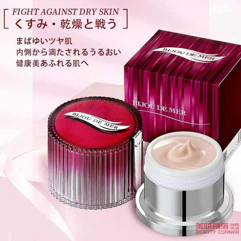 [Self-operated] Japanese RECORE SERUM DDS Ocean Bliss Brightening Mask 50g Hai's MEBO Moisturizing Sleep Repair