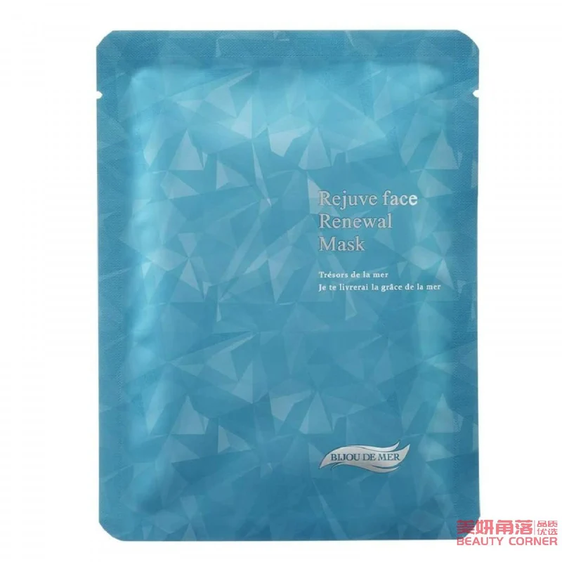 [Self-operated] Japan's RECORE SERUM BIJOU DE MER DDS Ocean Crystal Diamond Mask Moisturizing, Hydrating and Repairing Mask 4 pieces
