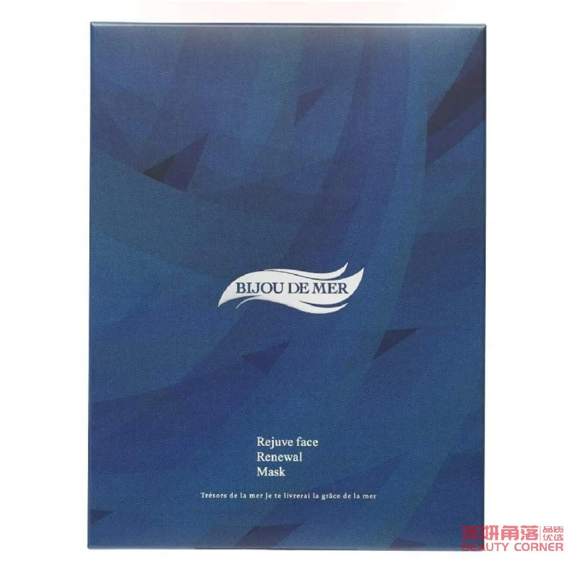 [Self-operated] Japan's RECORE SERUM BIJOU DE MER DDS Ocean Crystal Diamond Mask Moisturizing, Hydrating and Repairing Mask 4 pieces
