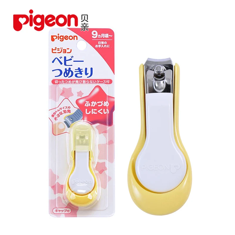 [Self-operated] Japanese PIGEON baby nail clippers, suitable for babies over 9 months old, 1 pack, toddler baby nail clippers are safe and prevent meat pinching