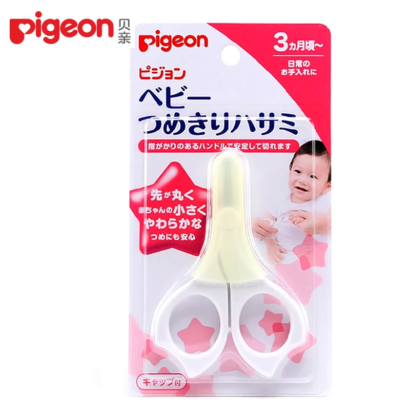 [Self-operated] Japanese PIGEON baby nail clippers, suitable for babies over 3 months old, 1 pack, toddler baby nail clippers are safe and prevent meat pinching