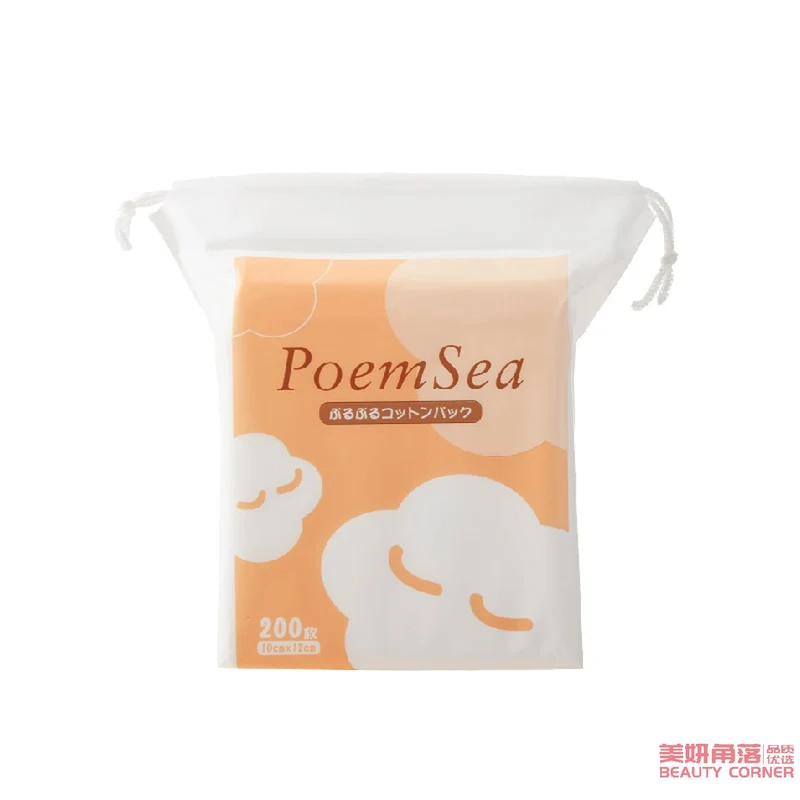 [Self-operated] Japan's PoemSea Sea of ​​​​200 Poems Mummy Wet Compress Cosmetic Mask Paper XNUMX pieces Stretchable Wet Compress Cotton Water-saving Special
