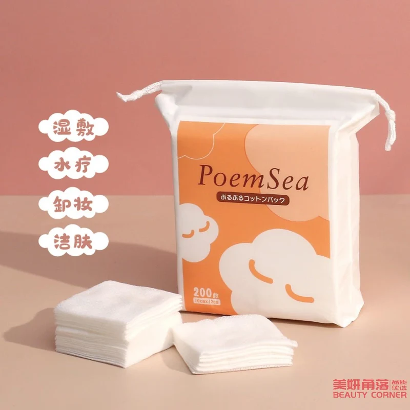 [Self-operated] Japan's PoemSea Sea of ​​​​200 Poems Mummy Wet Compress Cosmetic Mask Paper XNUMX pieces Stretchable Wet Compress Cotton Water-saving Special