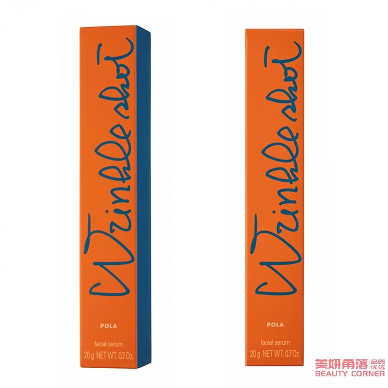 [Self-operated] Japanese POLA New Version Wrinkle Shot Anti-Wrinkle Essence Beauty Serum 20g
