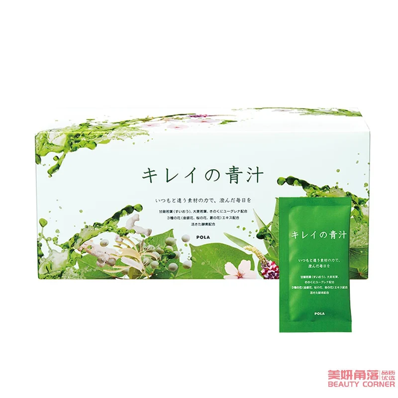 [Self-operated] Japanese POLA New Version Sakura Honey Barley Green Juice Enzyme 3 Months Supply 90 Packets to Supplement Fiber and Calcium