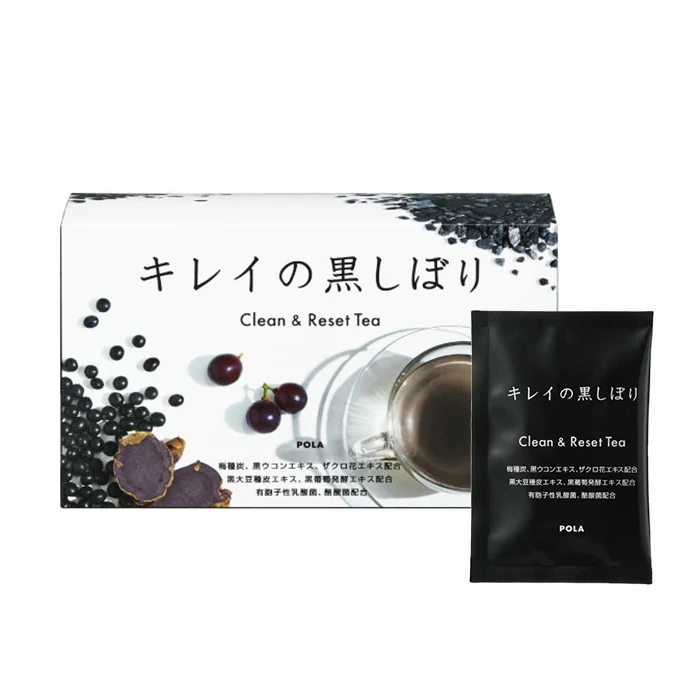 [Self-operated] Japanese POLA Black Ginger Black Bean Brown Rice Tea Flavor 30g*90 bags with beautiful enzyme black carbon bean oil removal tea powder