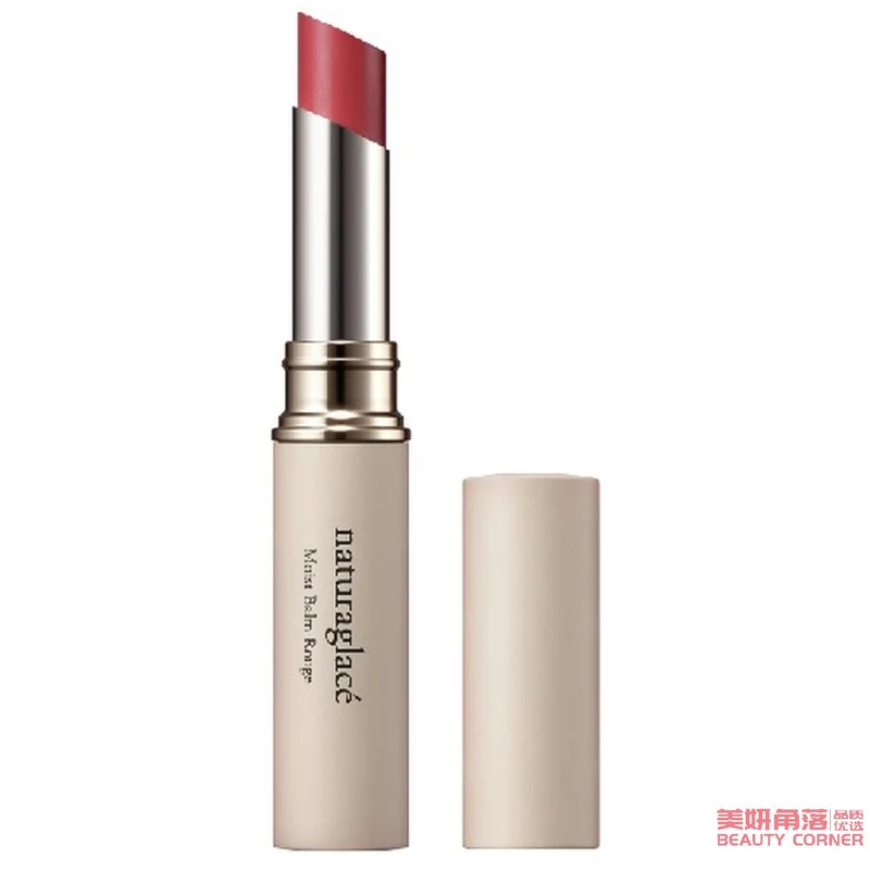 [Self-operated] Japan's Naturaglace Flower Fruit Color New Product Charming Moisturizing Lipstick 2g Moisturizing Lipstick #03 Apricot Color Long-lasting Lip Gloss