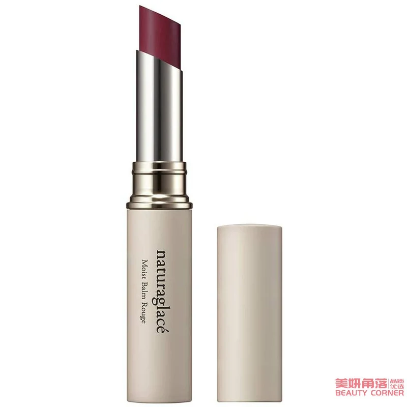 [Self-operated] Japan's Naturaglace Flower Fruit Color New Product Charming Moisturizing Lipstick 2g Moisturizing Lipstick #06 Plum Color Long-lasting Lip Gloss