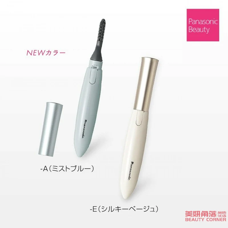 [Self-operated] Japan's Panasonic Panasonic new version of electric portable eyelash curler, eyelash curler, electric eyelash perm, 1 pack, white model, does not include batteries