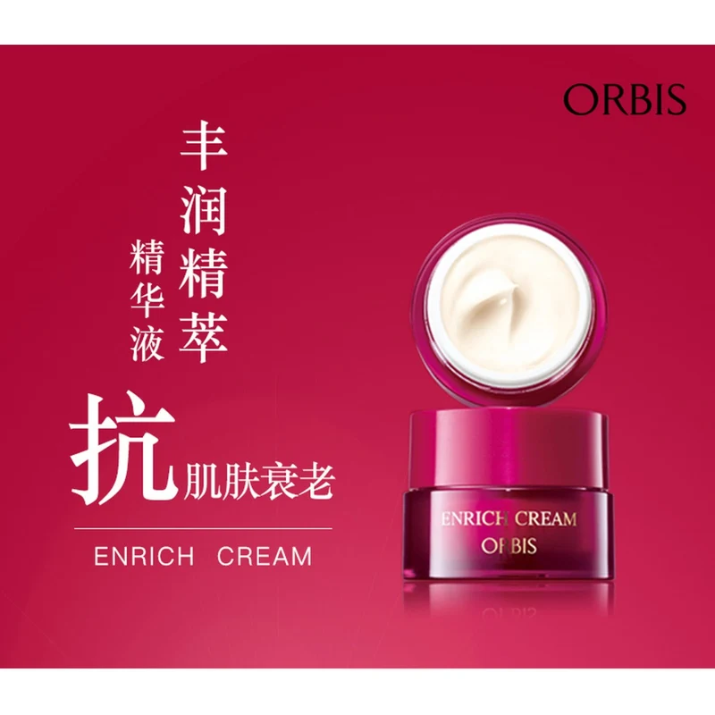 [Self-operated] ORBIS, a brand of Japanese POLA, 30g moisturizing essence cream XNUMXg, ceramide deep moisturizing and anti-aging skin