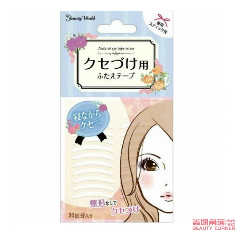 [Self-operated] Japanese LUCKY TRENDY double-sided transparent double eyelid stickers, special for swollen eyes, invisible and traceless eye stickers, 30 pairs, 60 pieces