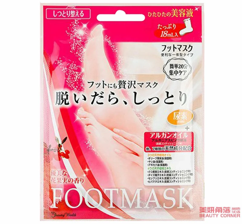 [Self-operated] Japanese LUCKY TRENDY Rose Whitening Moisturizing Foot Mask 1 pair