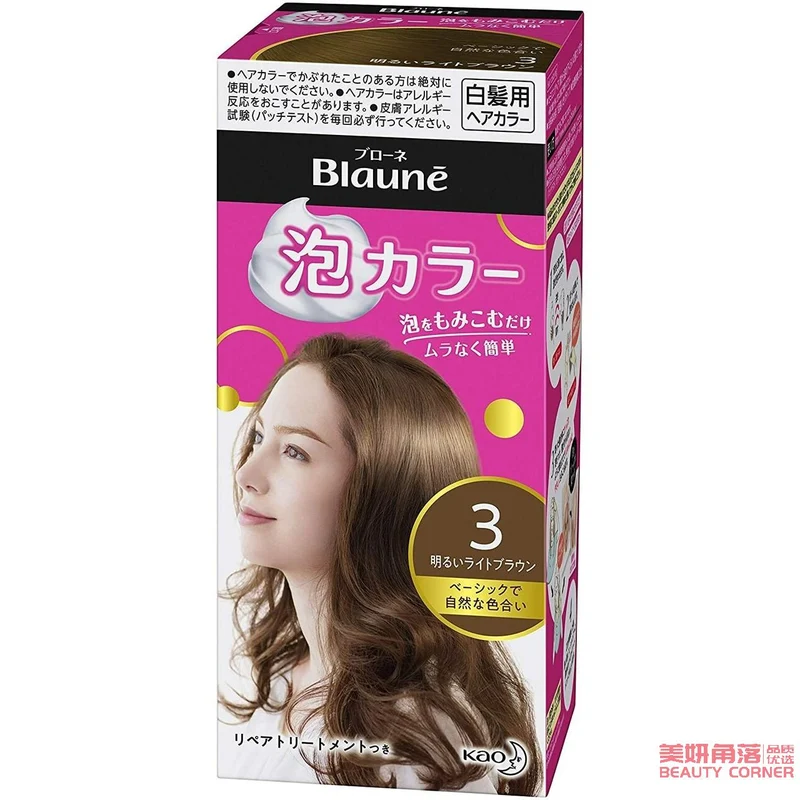 [Self-operated] Japanese KAO Kao Blaune foam hair dye to cover gray hair, plant hair dye No. 3, bright light brown, popular color bubble hair dye for white hair