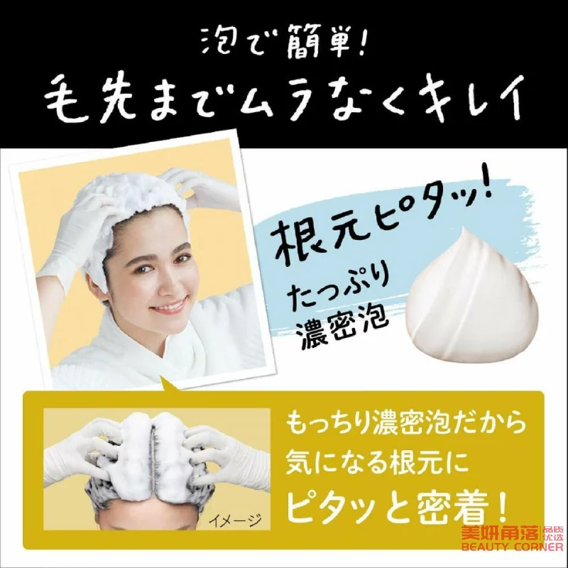 [Self-operated] Japanese KAO Kao LIESE PRETTIA new version of foam hair dye #smoky brown 1 group won the first place in the COSME Awards
