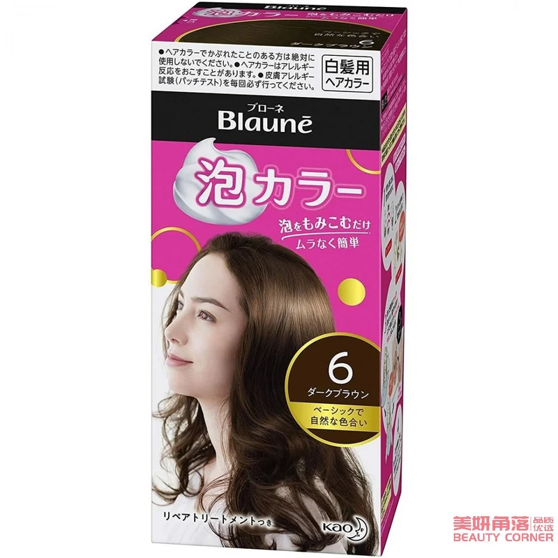 [Self-operated] Japanese KAO Kao Blaune foam hair dye to cover gray hair, plant hair dye No. 6, dark brown, popular color bubble hair dye for gray hair