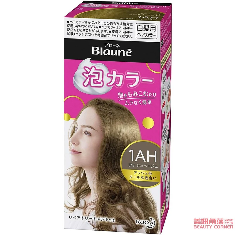 [Self-operated] Japanese KAO Kao Blaune foam hair dye to cover gray hair, plant hair dye 1AH charcoal brown, white hair with pop color bubble hair dye
