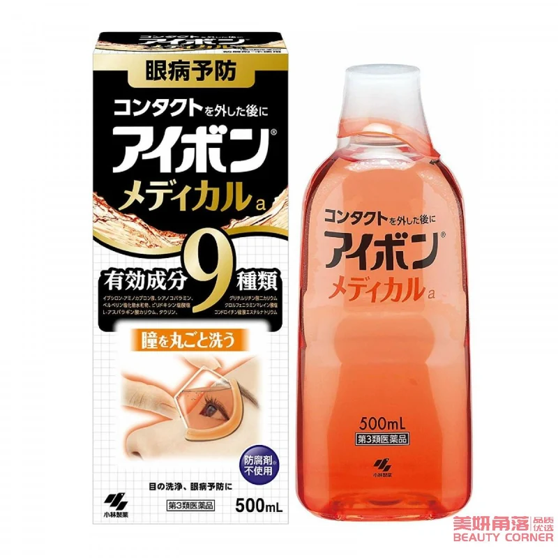 [Self-operated] Japan's KOBAYASHI Kobayashi Pharmaceutical Eye Wash Black Added 9 kinds of eye protection ingredients to relieve eye fatigue 500ml