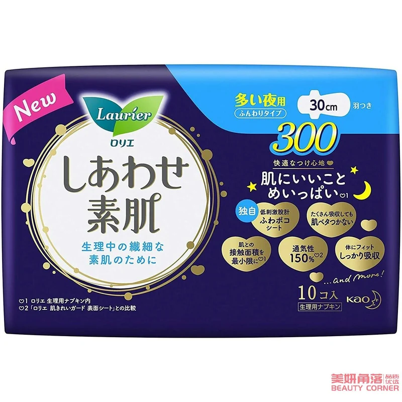 [Self-operated] Japanese KAO Kao Laurier fluffy sanitary napkin, breathable cotton soft care, ultra-long night protection wing type, 30cm, 10 pieces * 1 pack