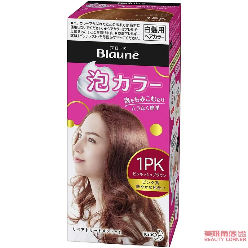 [Self-operated] Japanese KAO Kao Blaune foam hair dye to cover gray hair, plant hair dye 1PK pink brown, white hair with pop color bubble hair dye