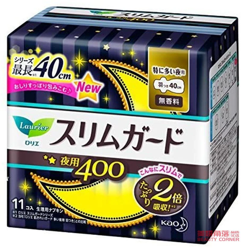 [Self-operated] Japanese KAO Kao Laurier sanitary napkin 40cm*11 pieces, zero-touch ultra-thin ultra-long night use sanitary napkin