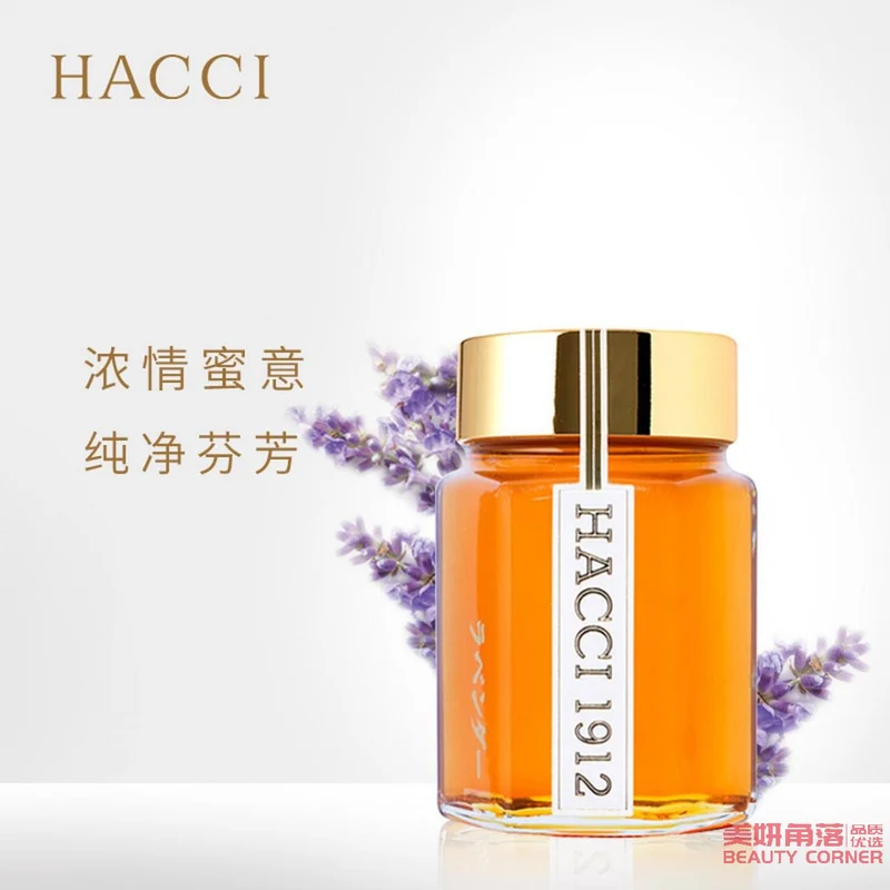 [Self-operated] Japanese HACCI Huaqi Clear Fragrance Lavender Honey 95g Soothes the mind and helps sleep, antibacterial and lipid-lowering