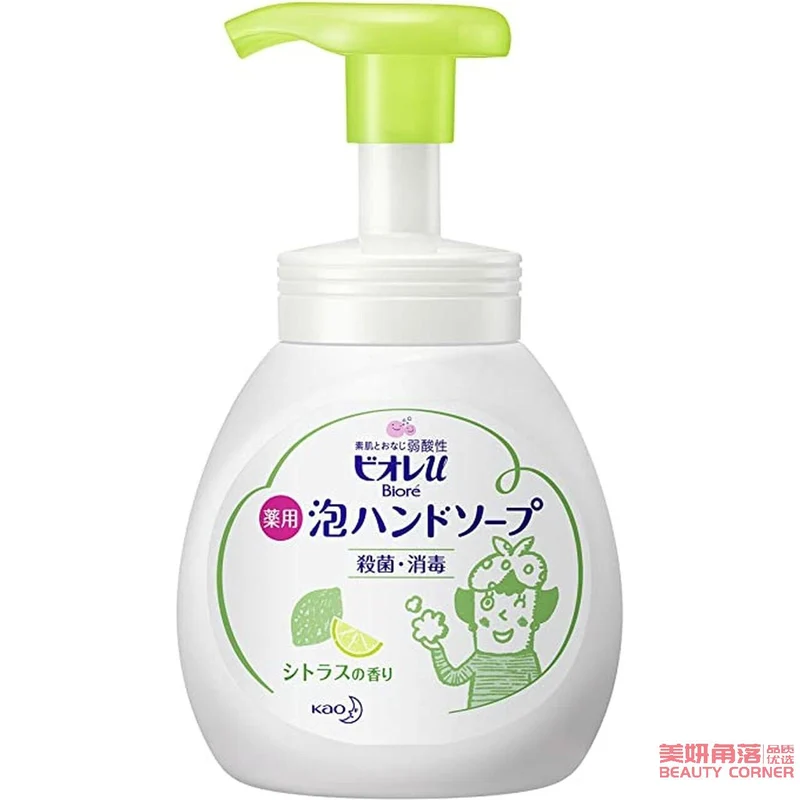[Self-operated] Japanese KAO Kao BIORE Biore Plant Weak Acid Foam Hand Sanitizer 250ml Citrus Fragrance