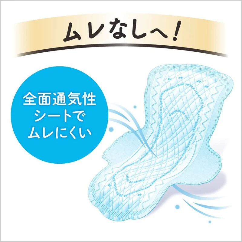 [Self-operated] Japanese KAO Kao Laurier sanitary napkins 25cm 19 pieces, zero-touch, ultra-thin, ultra-long, soft daily napkins