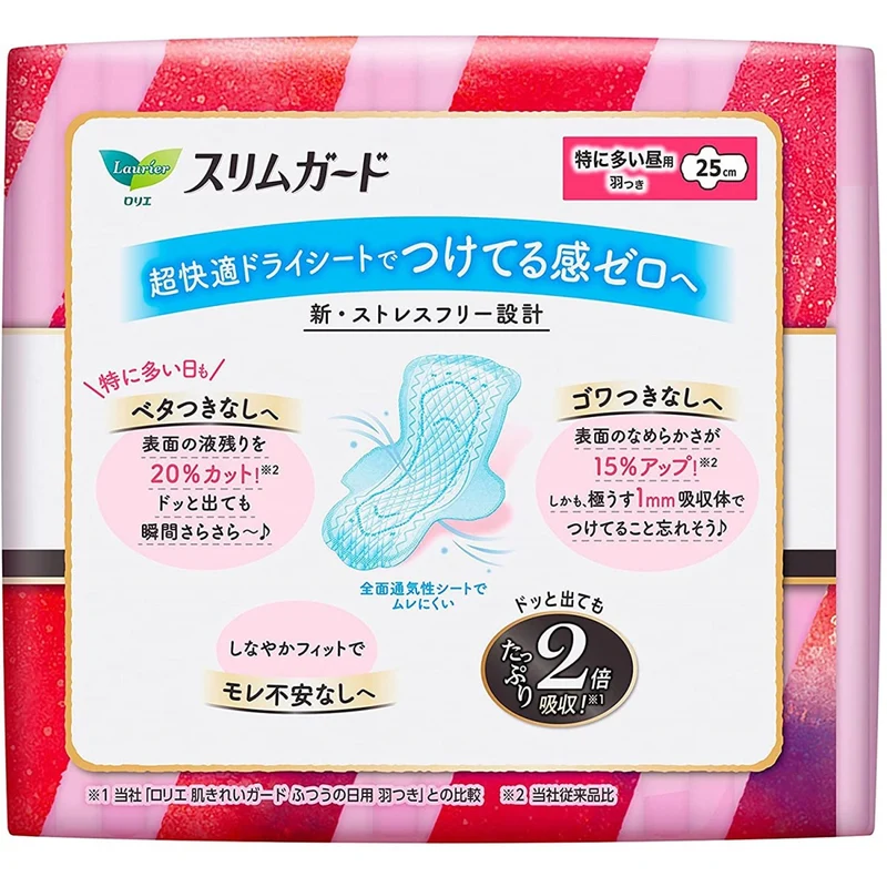 [Self-operated] Japanese KAO Kao Laurier sanitary napkins 25cm 19 pieces, zero-touch, ultra-thin, ultra-long, soft daily napkins