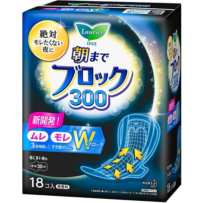 [Self-operated] Japanese KAO Kao Laurier sanitary napkin 30cm 18 pieces super absorbent three-dimensional sanitary napkin