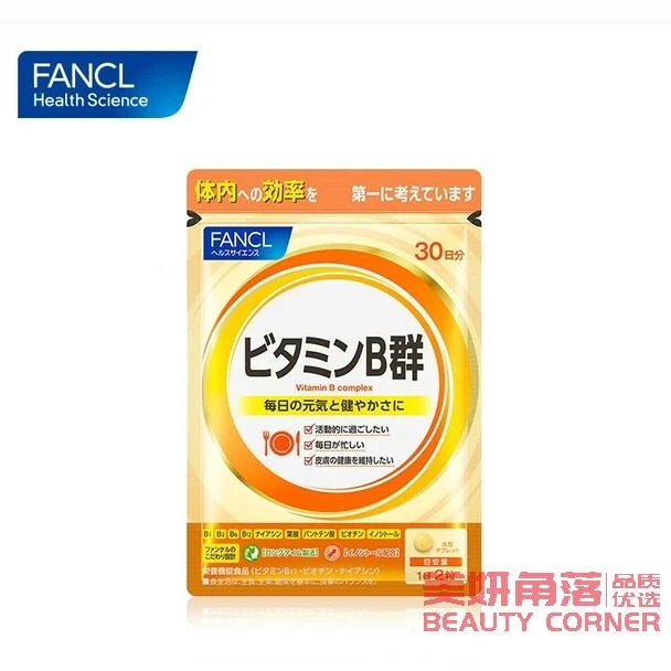 [Self-operated] Japanese FANCL Vitamin B Upgraded Version 30 Days B Complex Tablets VB