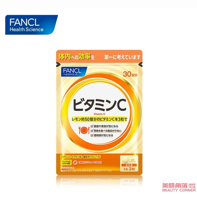 [Self-operated] Japanese FANCL Vitamin C Tablets VC Essence Tablets 30 days whitening and immune boosting