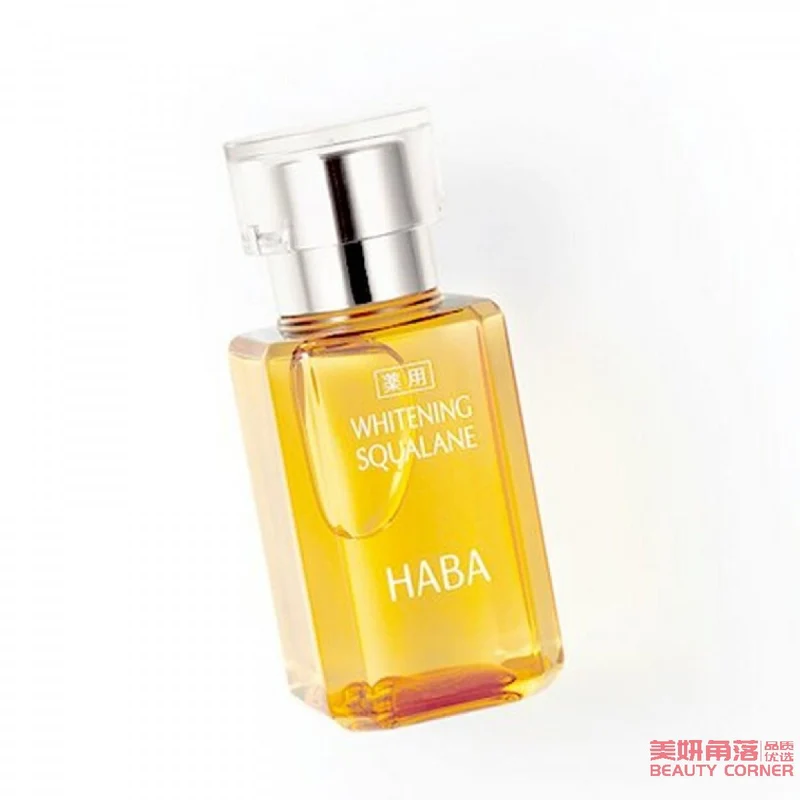 [Self-operated] Japanese HABA additive-free squalane whitening essence beauty oil 15ml COSME Award-winning nourishing, moisturizing and brightening skin tone