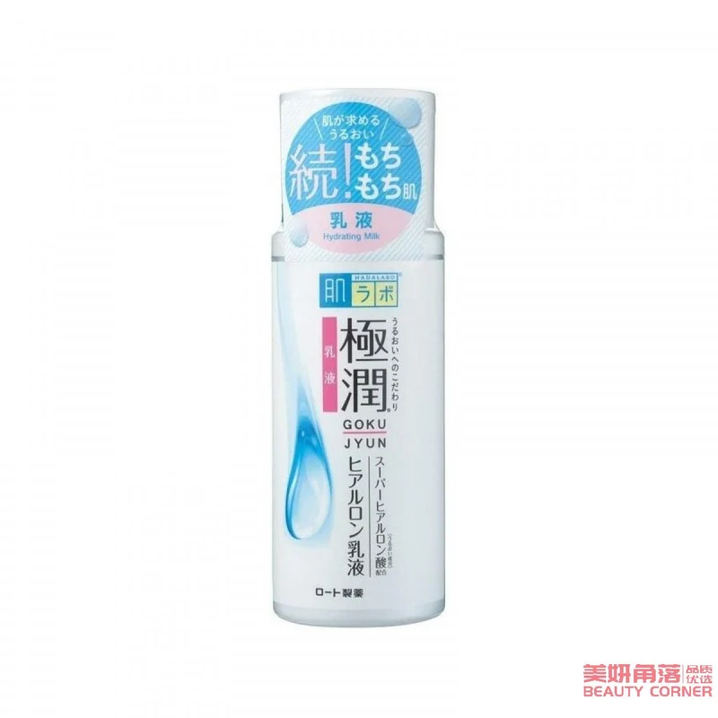 [Self-operated] Japan's HADA LABO Kaiyan Extremely Moisturizing Uric Acid High Moisturizing Lotion 140ml Suitable for sensitive skin