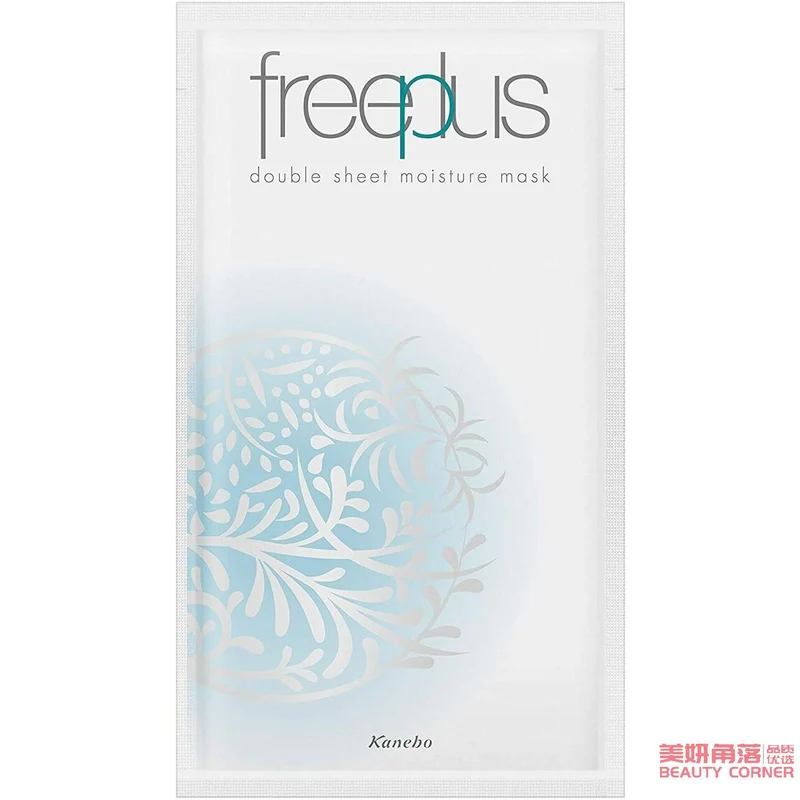[Self-operated] Japanese FREEPLUS Qinrun Mask 1 piece, hydrating, repairing and moisturizing, suitable for sensitive skin