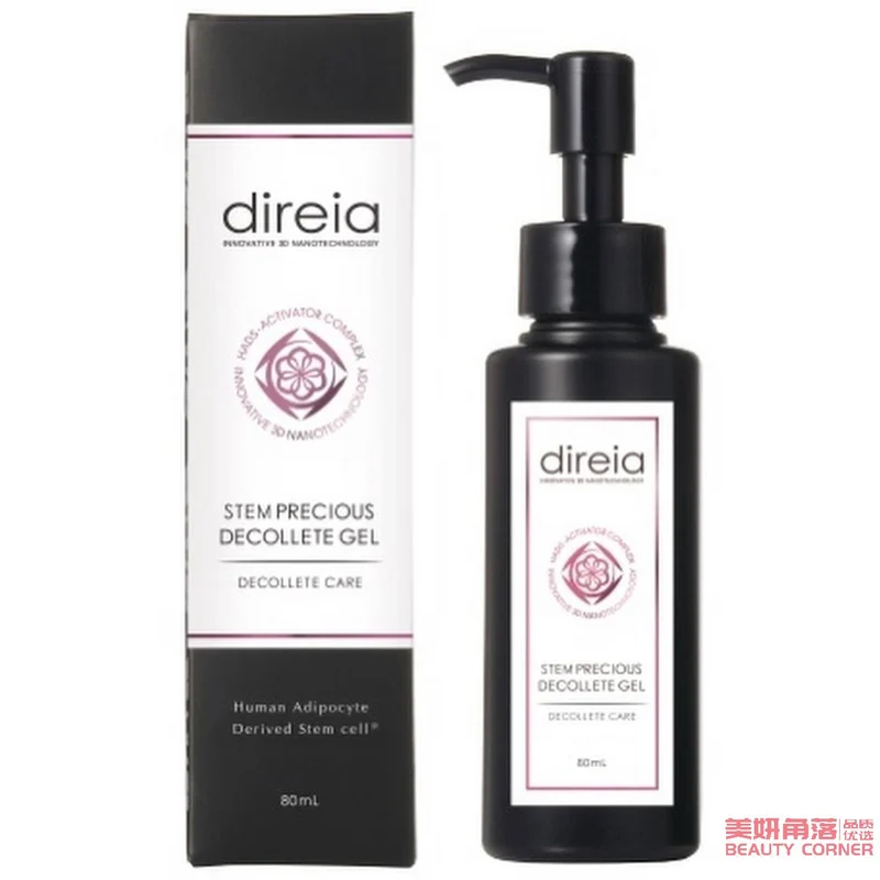 [Self-operated] Japanese Direia high-end beauty salon chain stem cell luxury breast beauty gel 80ml