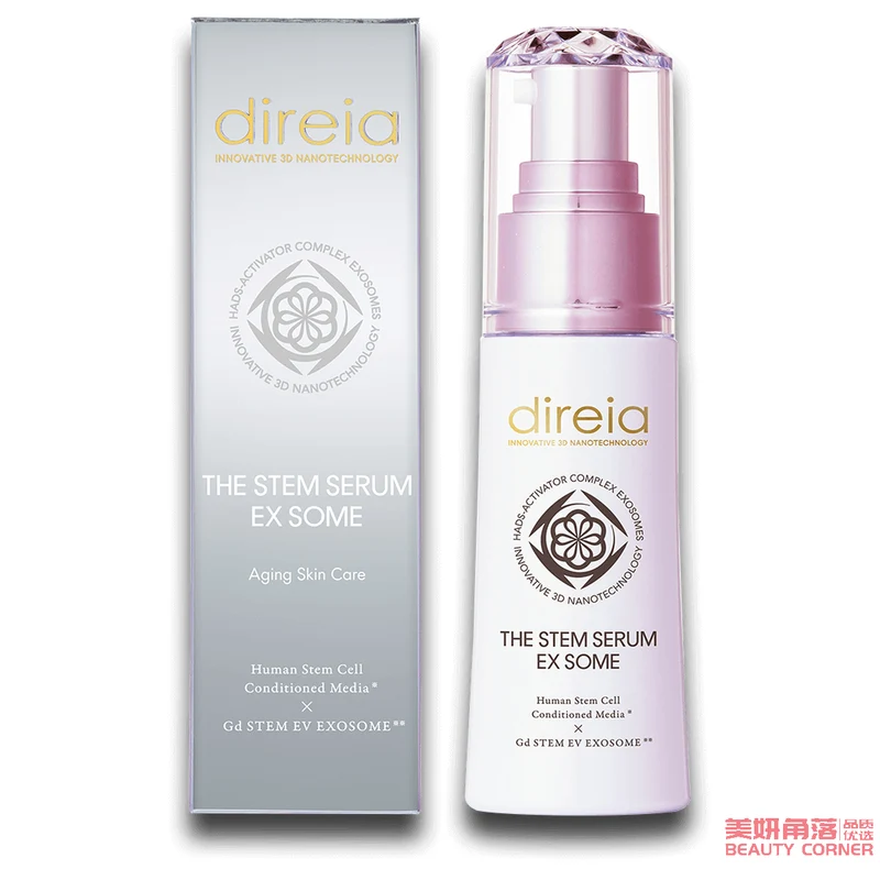 [Self-operated] Japanese Direia high-end beauty salon chain stem cell anti-aging remodeling essence 30ml