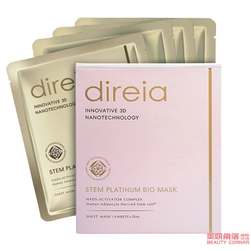 [Self-operated] Japanese Direia high-end beauty salon chain stem cell luxury platinum active mask 25ml*4 pieces