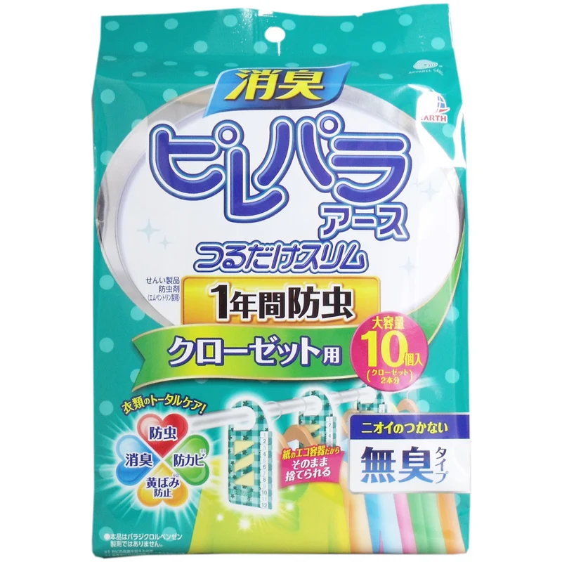 [Self-operated] Japanese EARTH Ansu Clothing Anti-Mold and Anti-Moth Agent Hanging Type 10 Tablets Unscented Replacement of Mothball Balls Insect Repellent Household Wardrobe Wardrobe