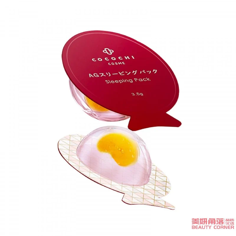 [Self-operated] Japanese COCOCHI AG anti-sugar small egg sleeping mask 3.5g*5 pieces no-wash repair AG small muscle egg smear mask