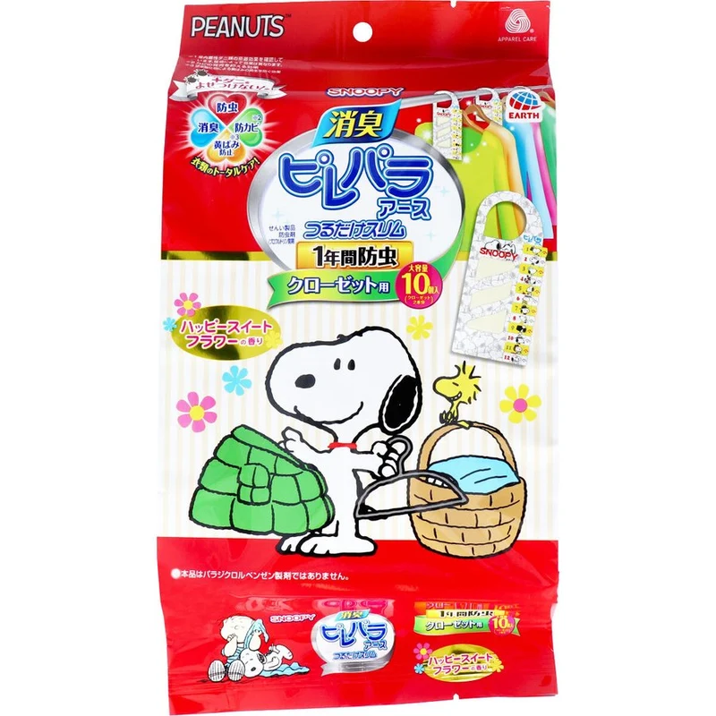 [Self-operated] Japanese EARTH Ansu Clothing Anti-Mold and Moth Resistant Hanging Type 10 Tablets Sweet Floral Scent Replaces Mothball Balls Insect Repellent Household Wardrobe Wardrobe