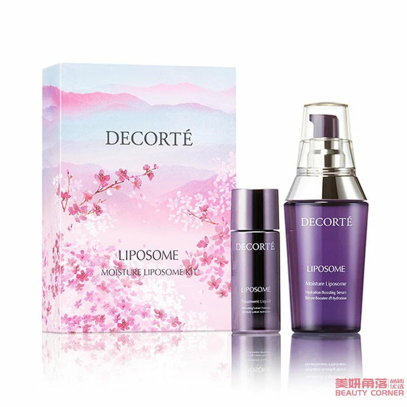 [Self-operated] Japanese COSME DECORTE Japanese local version Spring cherry blossom limited moisturizing beauty serum set small purple bottle skin serum 60ml + revitalizing essence 30ml moisturizing and gentle moisturizing for dry skin